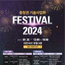 충청의료기 이미지