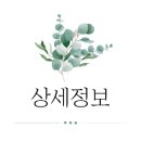 누룽지통닭구이강릉점