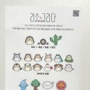 디자인촉 이미지