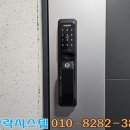 파파락시스템 네이버블로그