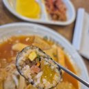 김밥천국봉곡점 | 창원 봉곡동 24시간 영업하는 김밥천국 후기