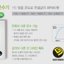 정호가스 이미지