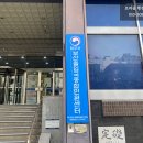 종합민원행정사사무소 이미지