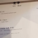 란주쿠