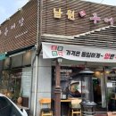 삼미경로당 이미지