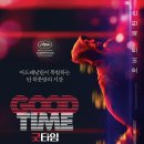 굿타임비디오 이미지