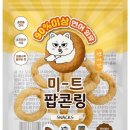 우리미트 - 당진시 당진시장길 82 | 우리미트