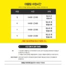 더울림국어교실
