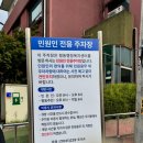 경기도 수원시 권선구 평동로76번길 5 (평동) 이미지