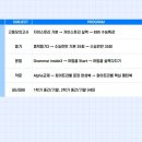 프렙영어논술학원