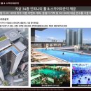 더 스테이(THE STAY) 이미지