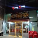 술이랑전이랑 이미지