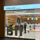 김경희 | 이대서울병원 성조숙증검사 초3 여자아이 검사금액 추가검사 김경희교수님 후기