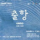 달홀문화센터(1층) 네이버블로그