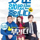 이부라더 이미지