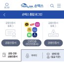 종합모바일 이미지