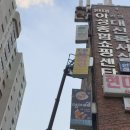 대유광고 이미지