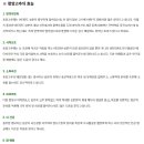 고향통닭 이미지