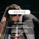 마인츠음악학원 - 송파구 석촌호수로 61 | 마인츠음악학원