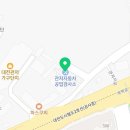 관저자동차공업
