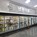 하나로마트(오산) 이미지