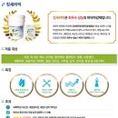 주식회사 에코환경 이미지