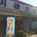 미광장식 이미지