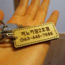 히노키잠(1호점) 이미지