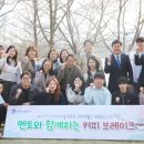 커피브레이크 (주)경기 타임스