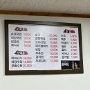 (주)부여집 이미지