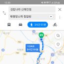 김밥나라신태인점