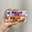 진한소프트 | UHA 미카쿠토 토쿠노 밀크 소프트 캔디 후기 | 진한 우유맛 일본 캔디