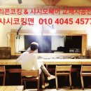 파인빌1차아파트 이미지