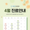 새론치과의원 네이버블로그