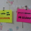 해강 풍천장어 | 울산태화동맛집 해강횟집 장어구이와 회 즐기기