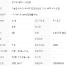 센트럴돔사랑채공인중개사사무소 이미지