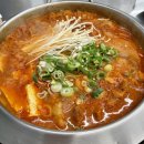 88냉삼겹 - 창원시 성산구 | 88냉삼겹