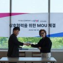 와이컴퍼니 이투데이