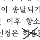 전모 6회 14번 3번 선지와 15번 1번 선지 이미지
