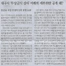 덕구세탁소 이미지