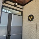 순굴재하우스펜션 이미지