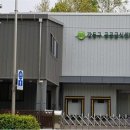 송파구 친환경 공공급식 센터