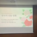 세종교육주