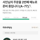 바닐라크림