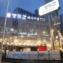 신평역6번출구 인근 이미지