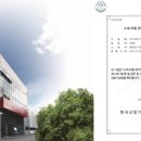 한국인증관리원