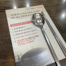 욱이수육 이미지