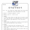 건화물산