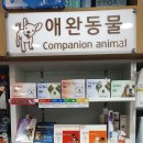 1층 가까운 약국 이미지