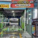 엔크린주유소 이미지